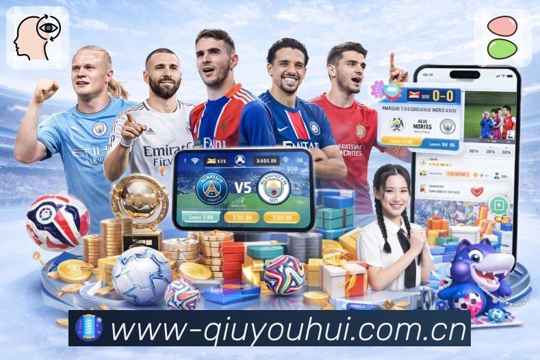 球友会 品牌合作